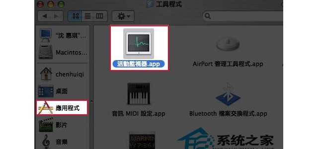MAC从睡眠状态恢复之后没有声音如何修复