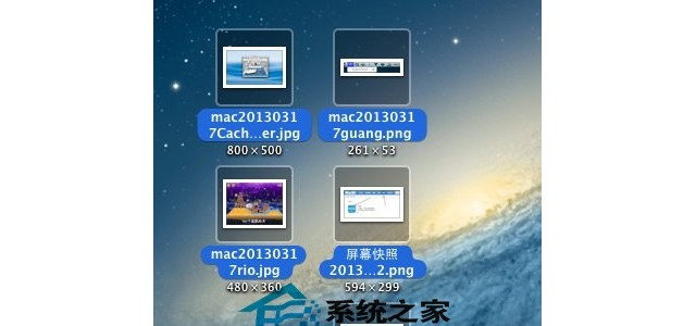 MAC桌面快速收纳多个文件到一个文件夹的技巧