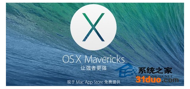 MAC如何删除废纸篓中单个文件或文件夹