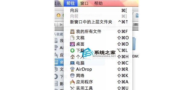 Mac OS X如何通过Finder访问局域网中的Windows共享文件夹