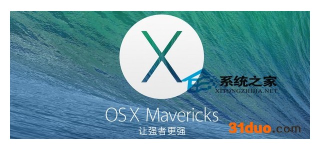 如何解决Mac10.9下CleanMyMac运行后lunchpad图标丢失的问题