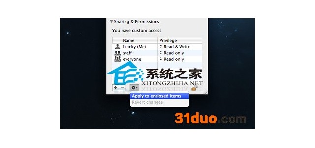 Mac系统文件权限如何修改