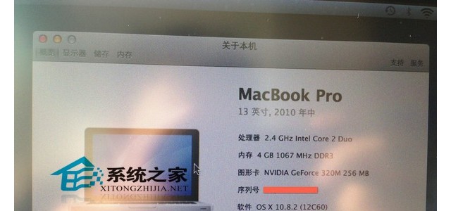 MAC系统Fusion Drive安装和使用技巧