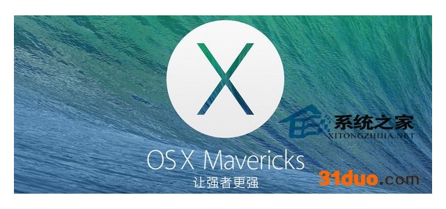 Mac系统设置固件密码保护的方法
