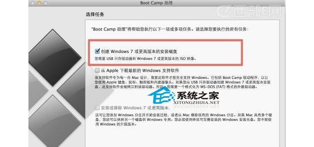 制作MAC启动U盘安装Windows的技巧