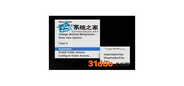 MAC快速显示或隐藏重要文件的方法