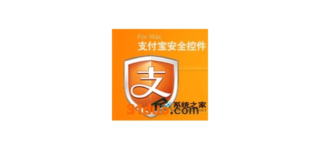 支付宝在Mac电脑中无法登录怎么办？