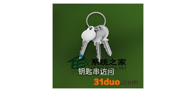 OS X 下如何设置一键密码锁屏