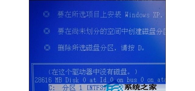 如何在PC机中安装MAC OS X系统