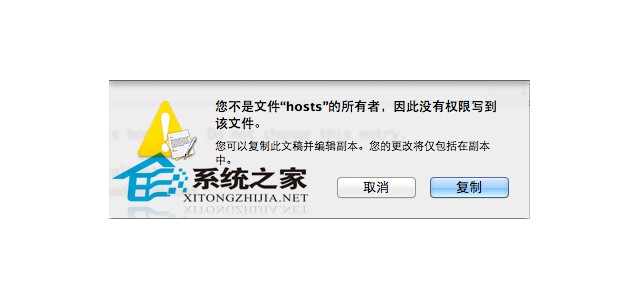 Mac OS系统修改Hosts文件的四大方法
