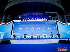 火花思维CEO罗剑受邀出席中国冰雪高峰论坛 在线科技助力冰雪运动发展