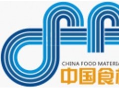 2021湖南食材展|2021湖南餐饮食材展会