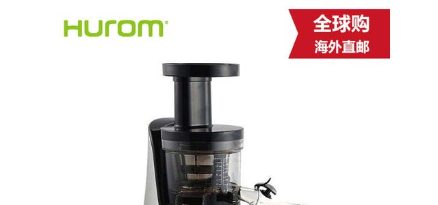 乌兰察布HUROM果汁机维修点服务电话