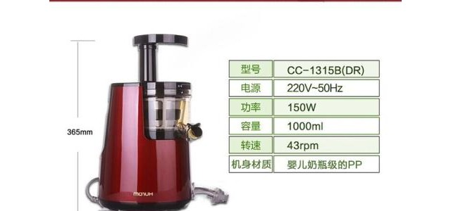 南昌惠人果汁机维修点服务电话 统一400客服