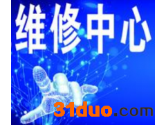 西宁创维电视机维修服务电话-(24小时网点)服务400中心