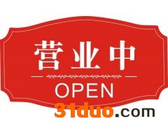 广州海尔热水器维修电话〔24小时网点维修客服中心〕