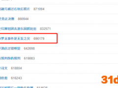 国内梦龙“不配”用牛奶？联合利华：未使用纯牛乳主要考虑奶源稳定性