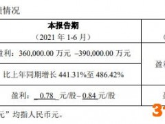 华峰化学50亿定增获证监会反馈：关联金额占比较高，第一大客户为控股股东