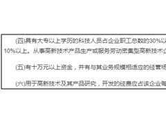 大地海洋：一屋未扫净仍通关 强监管何以扫市场立信
