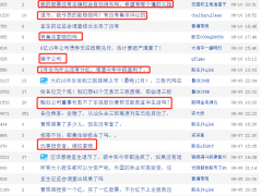 宜华生活再陷股权泥淖，两年冻结超10亿元