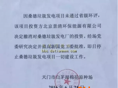 又一“蛇吞象”上演，启迪环境因何“贱卖”？