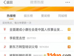 新东方转型培训父母？回应：并非首次探索