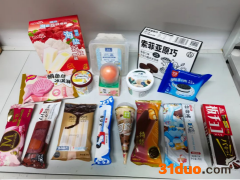 减肥告吹？15款网红冷饮检出反式脂肪酸 消耗热量要慢跑5公里