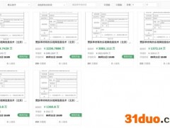 贾跃亭1.2亿股乐视网股票6折拍卖！A股退市后，乐视网73个交易日暴涨9倍