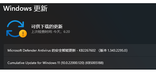 微软推出Windows 11 Dev Build 22000.120版(KB5005188)带来部分优化