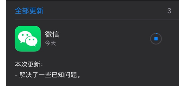 微信 iOS 8.0.10 正式版发布