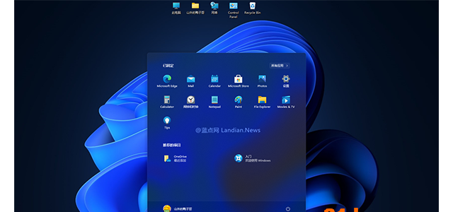 win11怎么改回win10开始菜单？可通过注册表换回