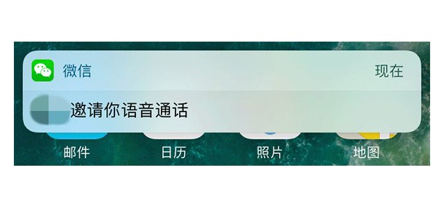 微信内测新功能，专为iPhone用户打造