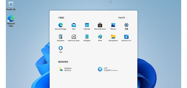 Win11 镜像泄露，微软曾称 Win10 是最后一个 Windows 版本（附下载）
