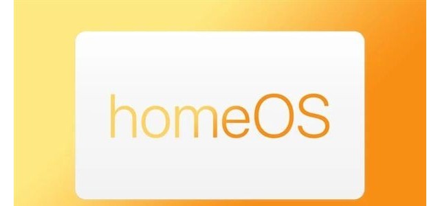 苹果全新操作系统homeOS曝光 网友:和鸿蒙仅几字之差
