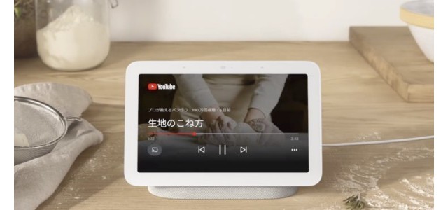 阻击鸿蒙OS，谷歌新系统Fuchsia OS登场