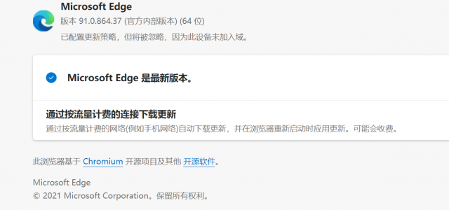 微软Edge浏览器v91正式版推送：点击“发现更多主题” 使用光标选择文本