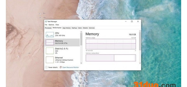 Win10任务管理器大改！图标变了