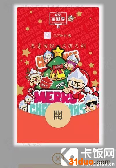 成人用的防晒霜能给儿童涂吗？蚂蚁庄园的今日答案8.13