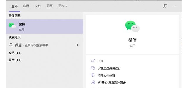 电脑微信怎么@所有人
