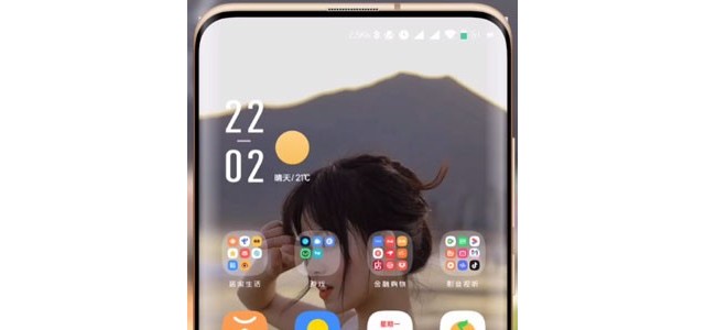 小米手机怎么秒开健康码