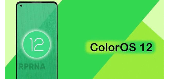 COlorOS12什么时候出