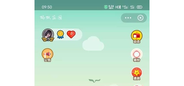 小鸡宝宝考考你今天的答案是什么