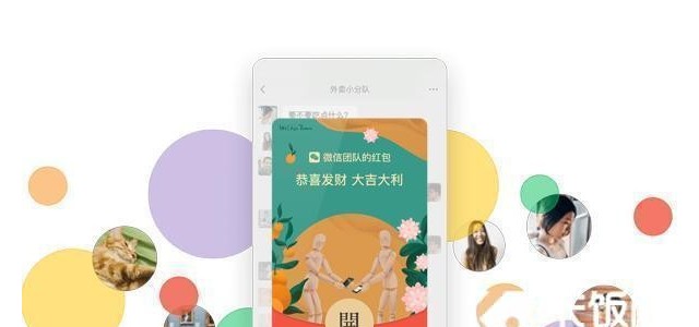 微信红包封面序列号大全免费2月份