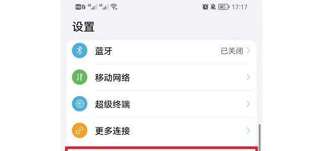 鸿蒙系统怎么自定义桌面图标