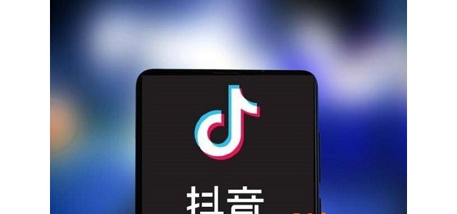 抖音观看历史记录别人能看到吗