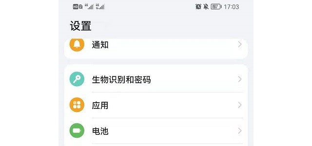 华为鸿蒙系统usb调试在哪里