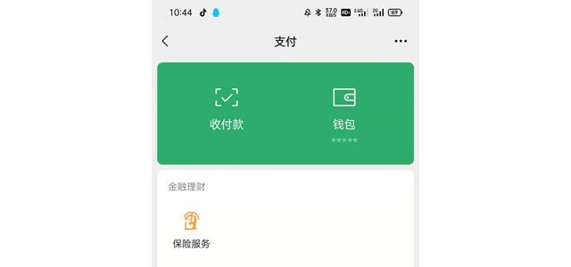 微信怎么查新冠疫苗接种信息