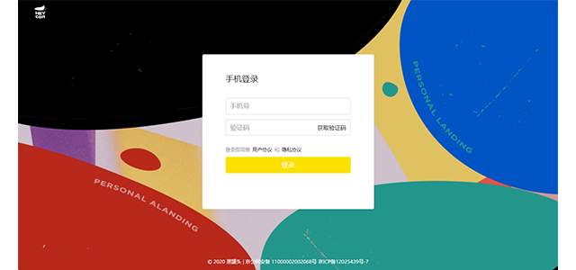 黑罐头素材怎么导入到剪映app