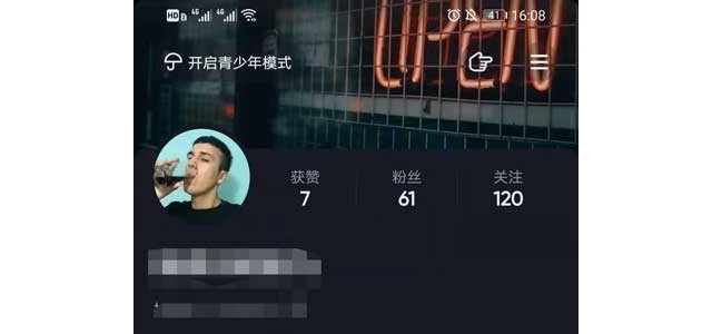 抖音怎么删除自己的作品