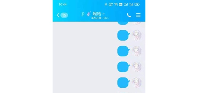 QQ发红包怎么用微信的钱